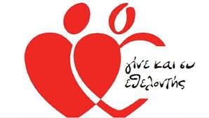 Volunteer2