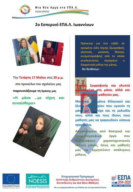 Φυλλάδιο